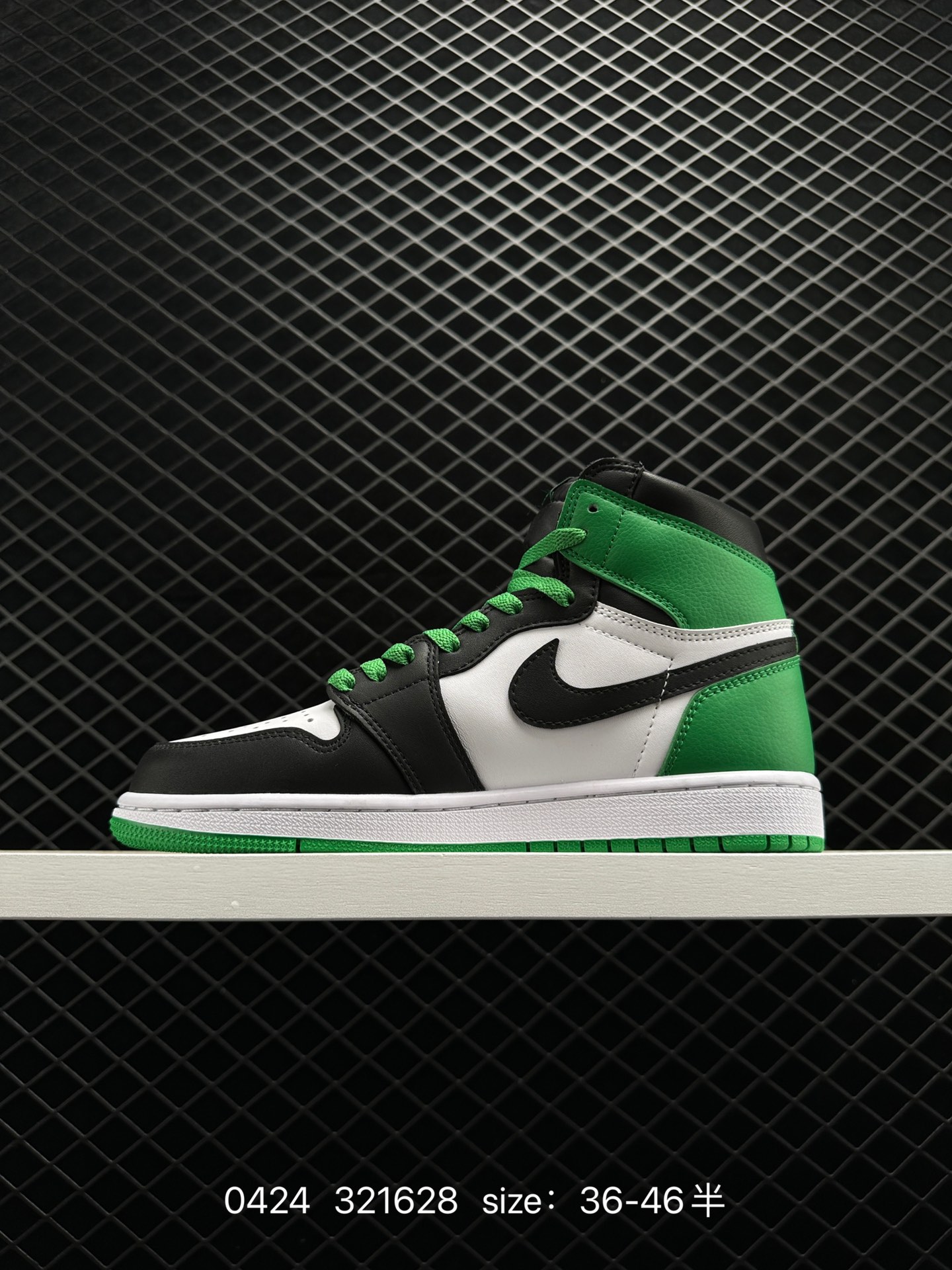 Air Jordan 1 High OG 